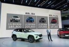 2021广州车展：途胜L N Line售18.78万-深圳汽车网