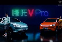 售价7.69万元起 哪吒V Pro正式上市-深圳汽车网