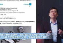 专家：未来上下班通勤最长只要15分钟-深圳汽车网