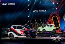 造型炫酷 小蚂蚁改装版车型正式亮相-深圳汽车网