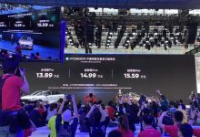 2021广州车展:轩逸e-POWER公布售价-深圳汽车网