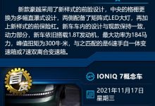 吉利豪越/宝骏RS-3等 一周新车早知道-深圳汽车网