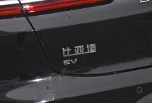 比亚迪宣布将在2040年或之前停产燃油车-深圳汽车网