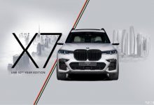 面向阿联酋市场 宝马推出X7特别版车型-深圳汽车网