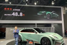 2021广州车展：沙龙汽车机甲龙48.8万元-深圳汽车网