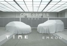 11月19日亮相 广汽两款概念车正式定名-深圳汽车网