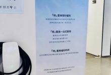 特斯拉推“超长保价”官方置换服务-深圳汽车网