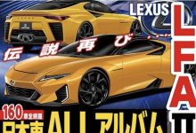 采用插电混动 雷克萨斯或打造LFA继任者-深圳汽车网