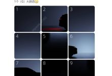 造型稳重 小鹏全新中大型SUV预告图-深圳汽车网