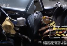 得分率92.4% 星途揽月获C-NCAP五星成绩-深圳汽车网