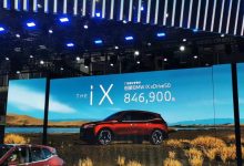 2021广州车展:宝马iX上市售84.69万元-深圳汽车网