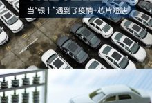 10月销量快报：“银十”冲刺战况如何-深圳汽车网