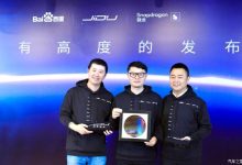 集度:首款车采用4代骁龙汽车数字座舱-深圳汽车网