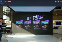 预售3.98万起 雷丁芒果Pro正式开启预售-深圳汽车网