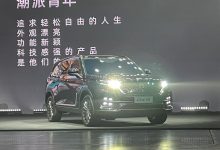 全新概念车同步公开 东南DX9正式亮相-深圳汽车网