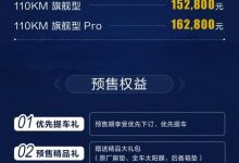 或推出5款配置车型 宋Pro DM-i今日上市-深圳汽车网