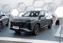 全面升级 新款长安CS75 PLUS首发亮相-深圳汽车网