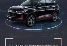 风神AX7 PRO将OTA WindLink6.0车机系统-深圳汽车网