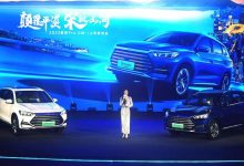 售13.48-15.98万元 宋Pro DM-i正式上市-深圳汽车网