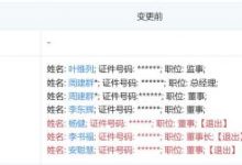 李书福不再担任吉利新能源董事长一职-深圳汽车网