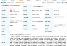 增新能源车销售 红旗销售公司业务变更-深圳汽车网