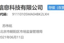 宾理汽车将于2022年北京车展正式发布-深圳汽车网