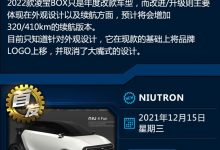 型格/新英菲尼迪QX60等 一周新车早知道-深圳汽车网