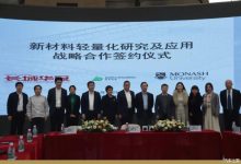 布局轻量化 长城华冠与两大机构合作-深圳汽车网