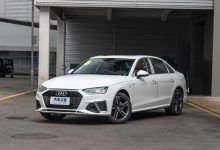 售30.68-39.68万元 新款奥迪A4L上市-深圳汽车网