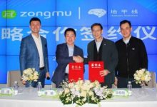 共赢!地平线与纵目科技达成战略合作-深圳汽车网