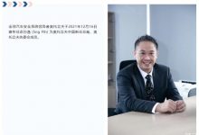 奥托立夫任命孙逸为奥托立夫中国新总裁-深圳汽车网