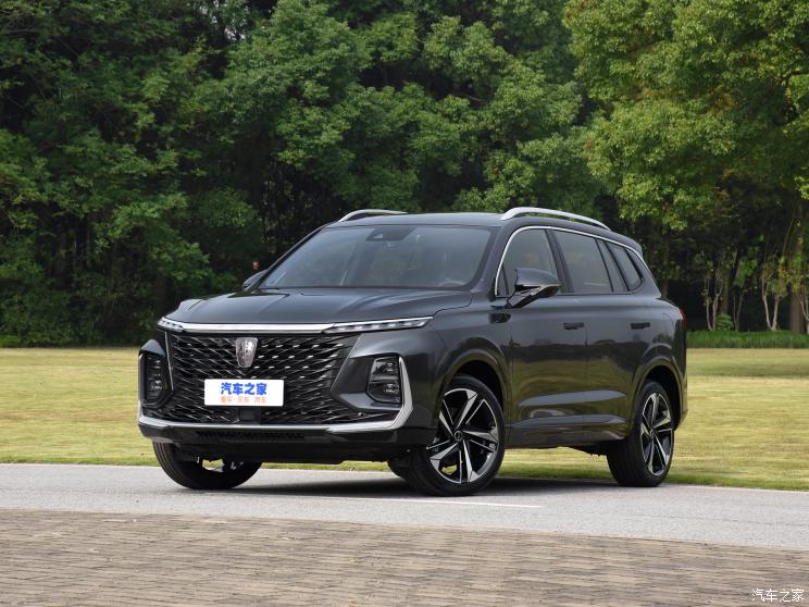 上汽集团 荣威RX5 MAX 2022款 1.5T 自动有为旗舰版 上汽集团 荣威RX5 MAX 2022款 1.5T 自动有为旗舰版