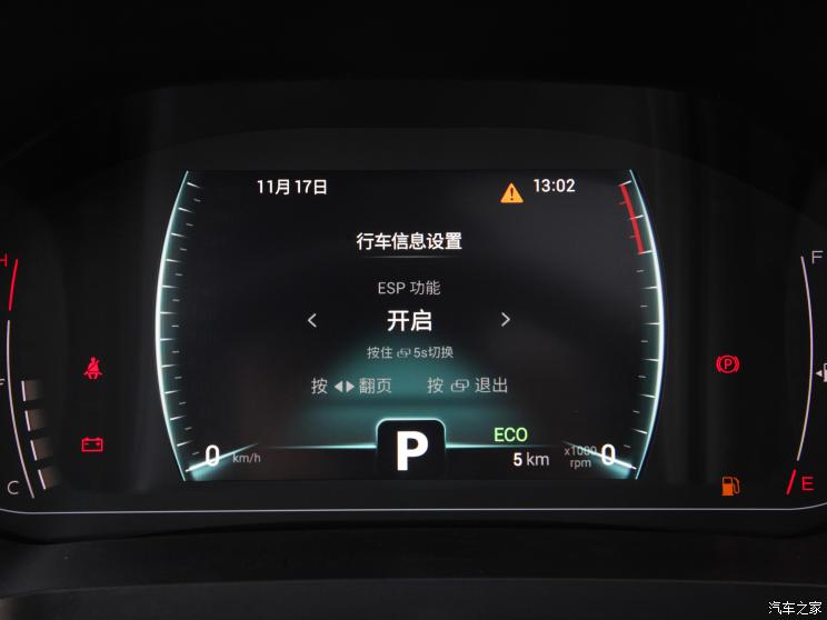 奇瑞汽车 瑞虎7 2022款 超能版 1.5T CVT超能英雄 奇瑞汽车 瑞虎7 2022款 超能版 1.5T CVT超能英雄