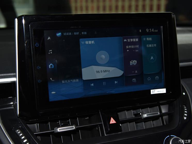 一汽丰田 卡罗拉锐放 2022款 试装车 一汽丰田 卡罗拉锐放 2022款 试装车