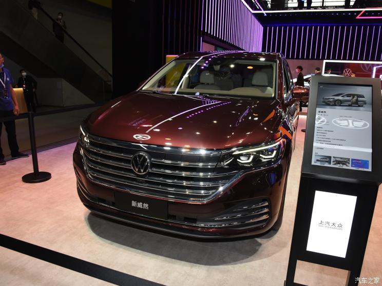 上汽大众 威然 2022款 基本型 上汽大众 威然 2022款 基本型