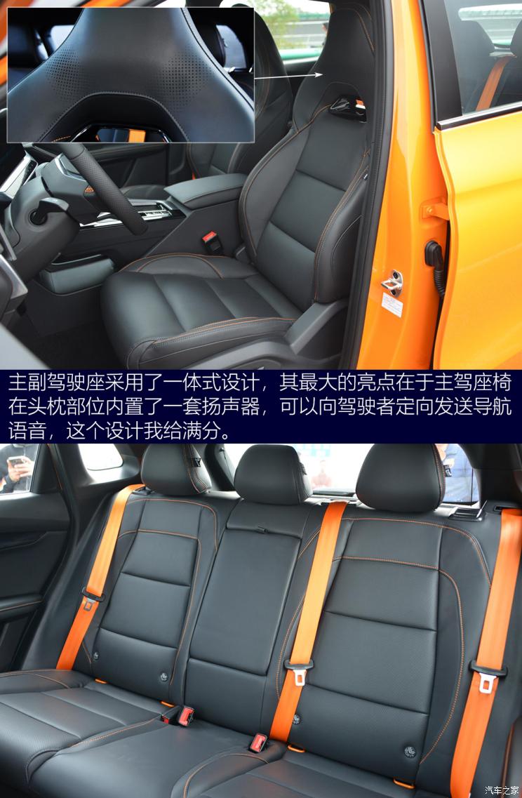 上汽集团 MG ONE 2022款 α-数智运动系列 1.5T 进阶版 上汽集团 MG ONE 2022款 α-数智运动系列 1.5T 进阶版