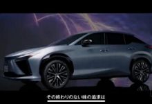 2022年全球首发 雷克萨斯RZ实车曝光-深圳汽车网