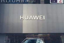 去华为全球首家新概念店看AITO问界M5！-深圳汽车网