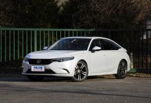 预售14.30万 广汽本田型格将于今晚上市-深圳汽车网