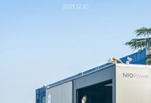 完成年度目标 蔚来换电站数量达到700座-深圳汽车网