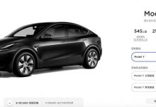 最高涨2.1万 国产Model 3/Y部分车调价-深圳汽车网