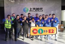 量产PACK下线 上汽时代首条CTP产线开启-深圳汽车网