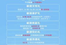 售13.79万起 长安UNI-T 2.0T版正式上市-深圳汽车网