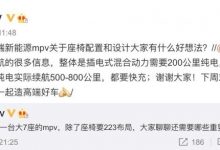 比亚迪高端品牌将于2022年上半年发布-深圳汽车网