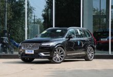 新沃尔沃XC90纯电动版或命名“Embla”-深圳汽车网