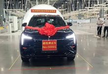 这回真的是要量产了？恒驰5顺利下线-深圳汽车网