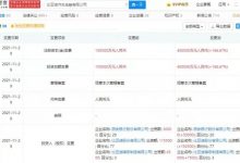 比亚迪汽车金融注册资本增加至40亿-深圳汽车网