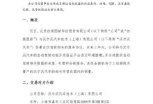 涉及自动驾驶领域 四维图新/沃尔沃合作-深圳汽车网