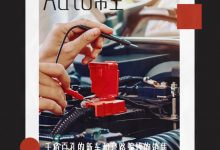 “千疮百孔”的新车 十一月投诉报告-深圳汽车网