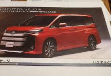 全新一代丰田Noah/Voxy官图提前曝光-深圳汽车网